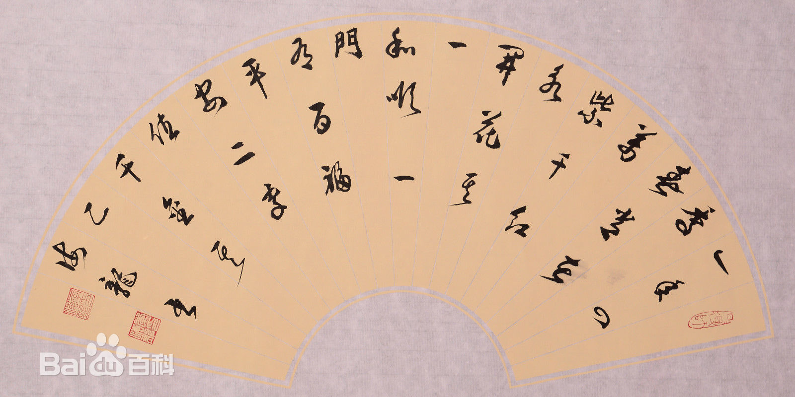 李海龙作品2性感图片壁纸