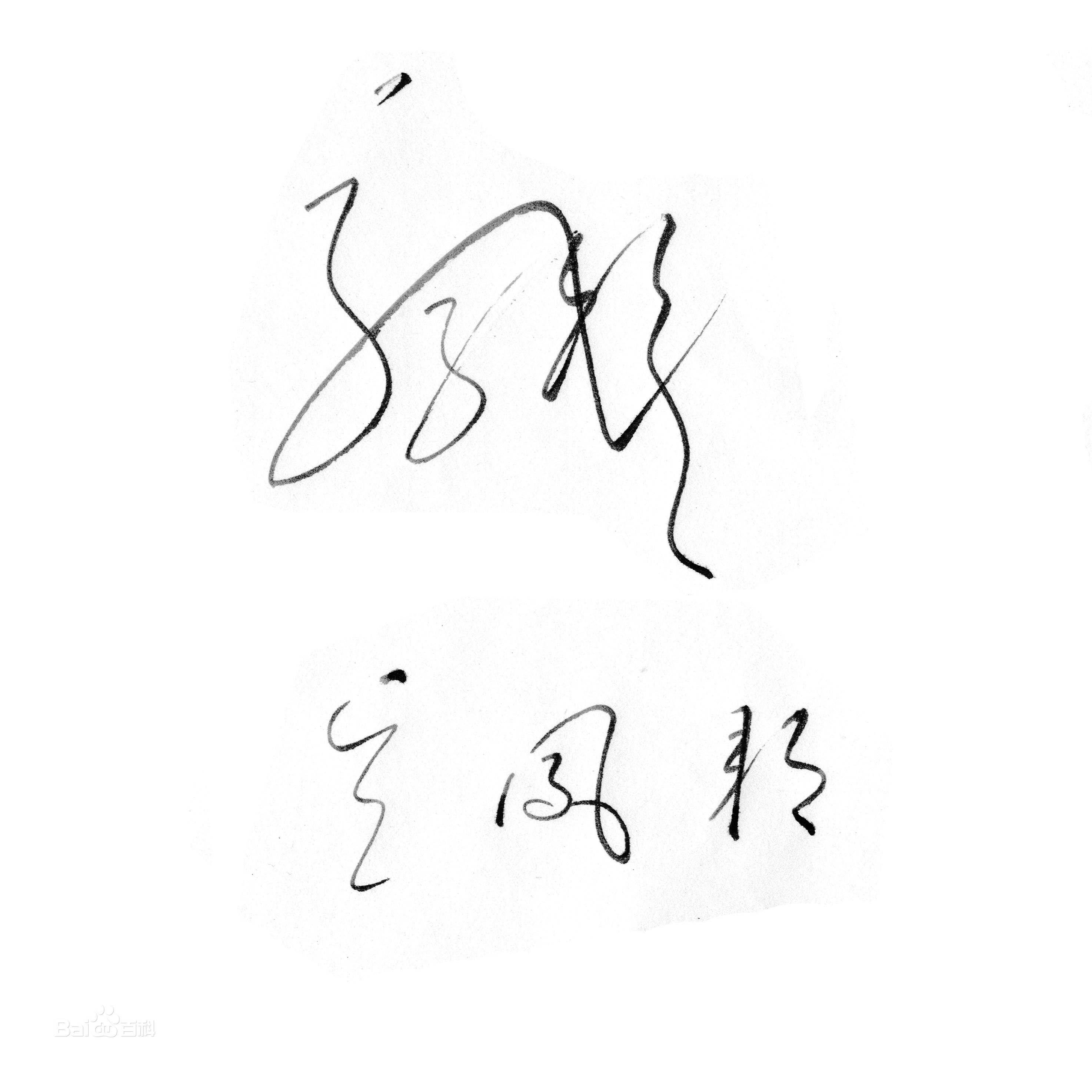 李海龙作品壁纸壁纸