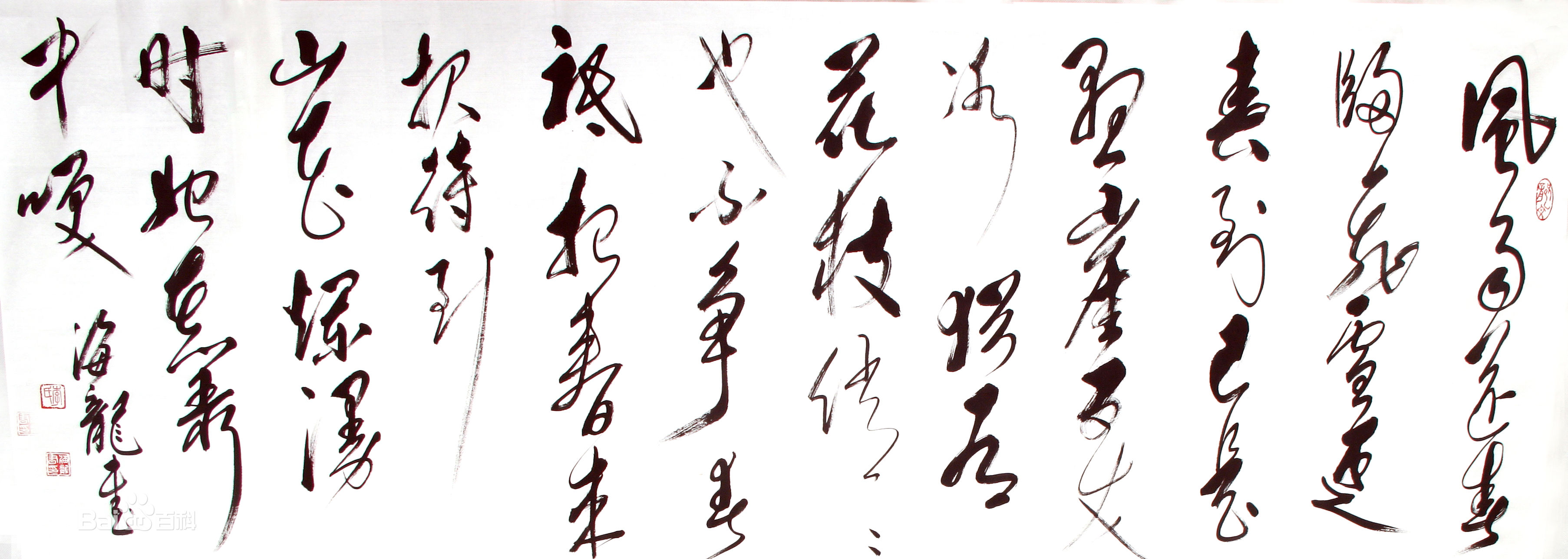 李海龙作品壁纸壁纸