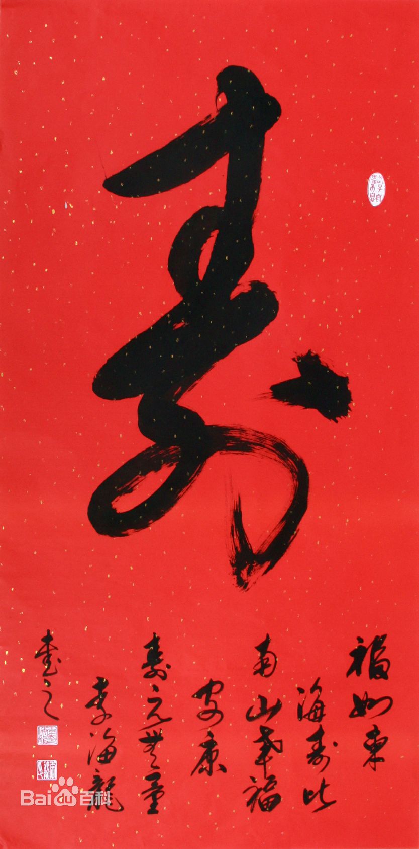 李海龙作品壁纸壁纸