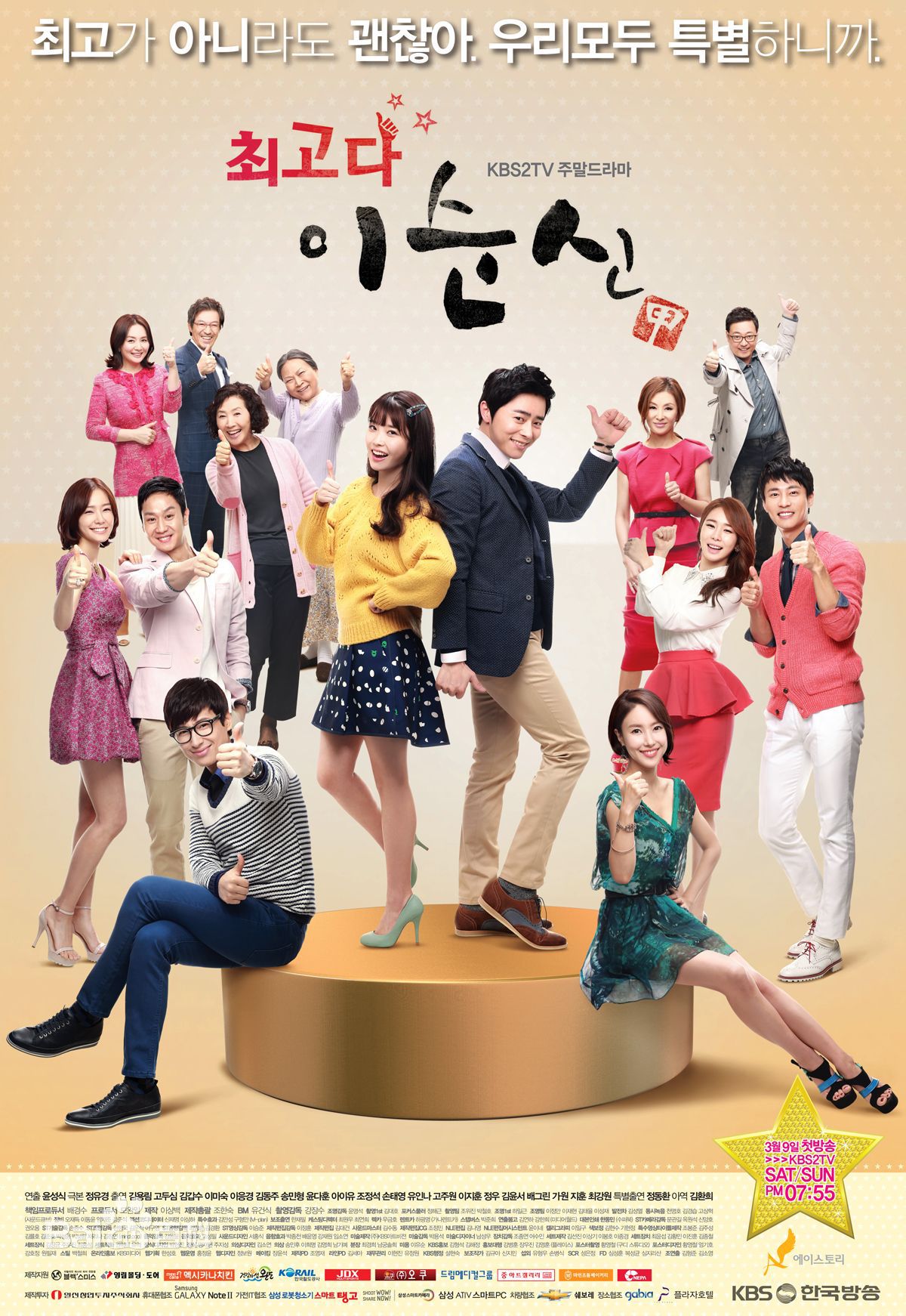 最新劉寅娜(Yoo In-Na)壁纸