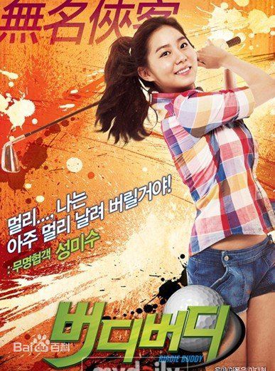 最新劉寅娜(Yoo In-Na)壁纸