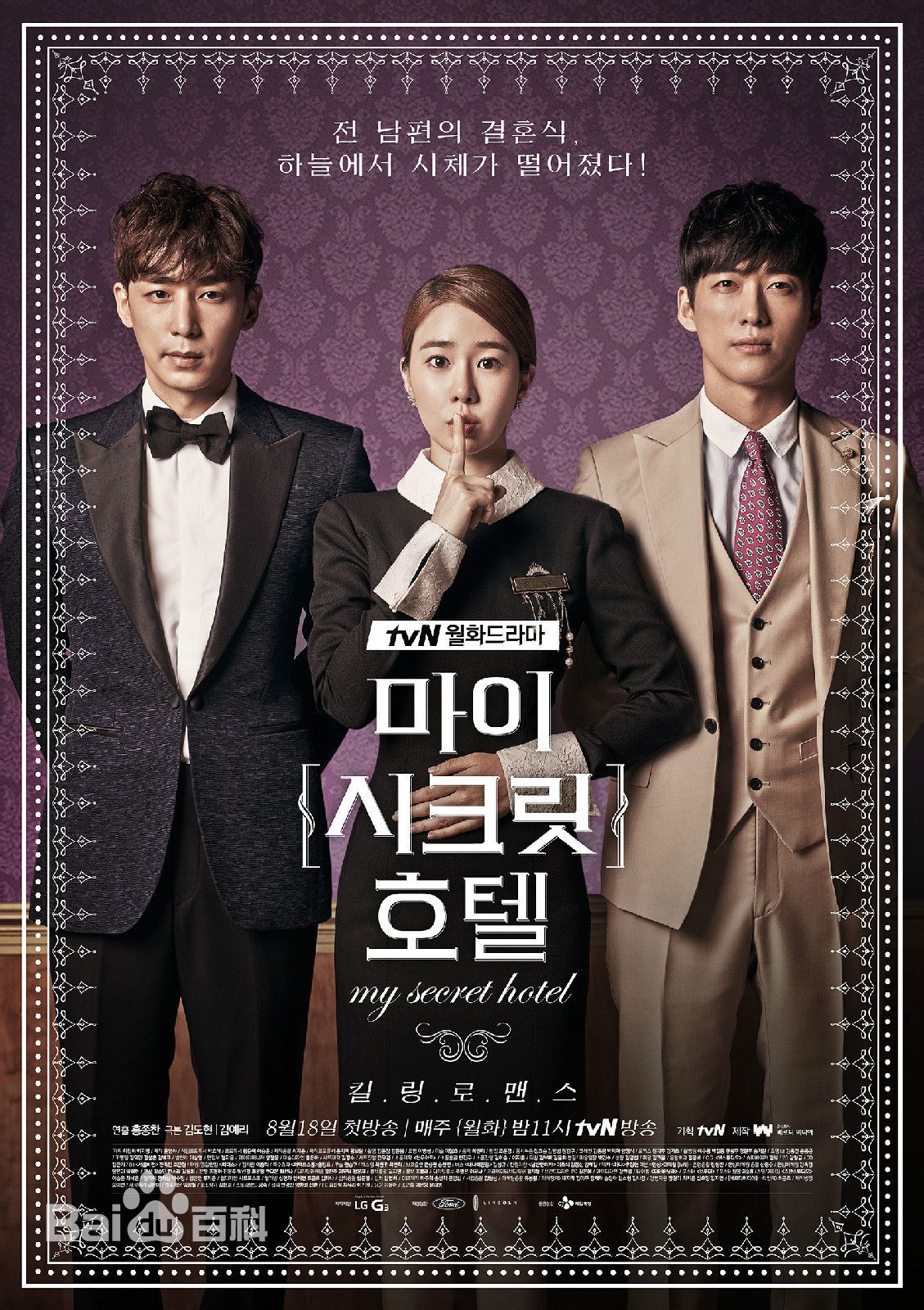 最新劉寅娜(Yoo In-Na)壁纸