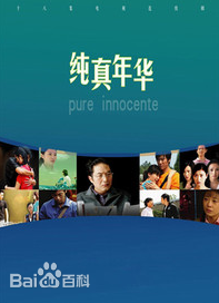 最优质李镐羽(Oscar)素颜照