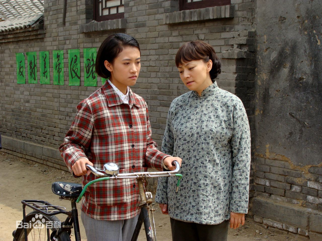 曾培(peipei)剧照