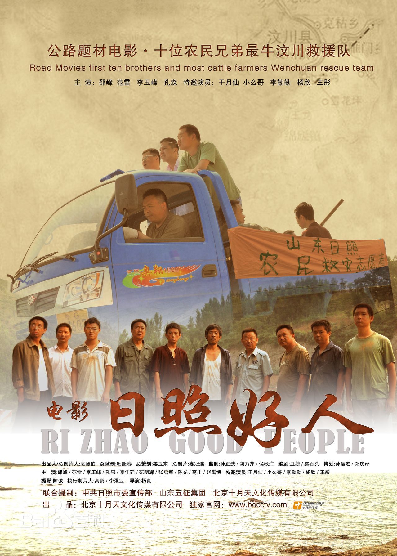 精选曾培(peipei)