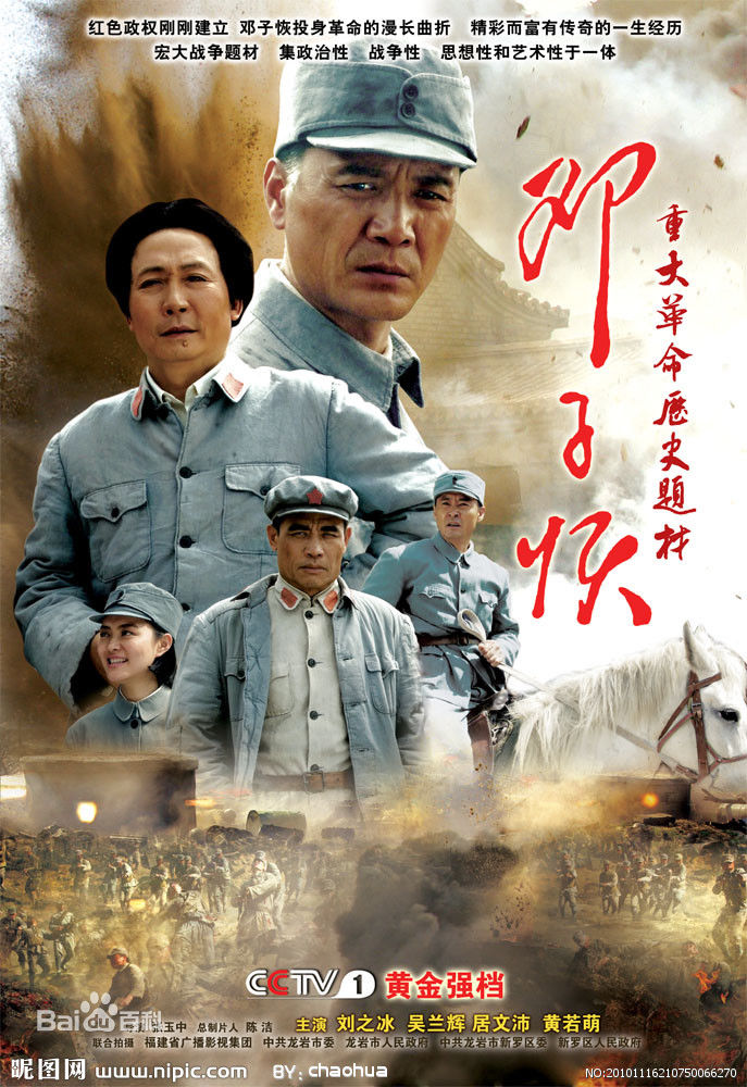 精选曾培(peipei)