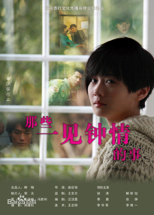 精选解昕怡(Christina)