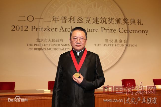 最全王澍(Wang Shu)素颜照