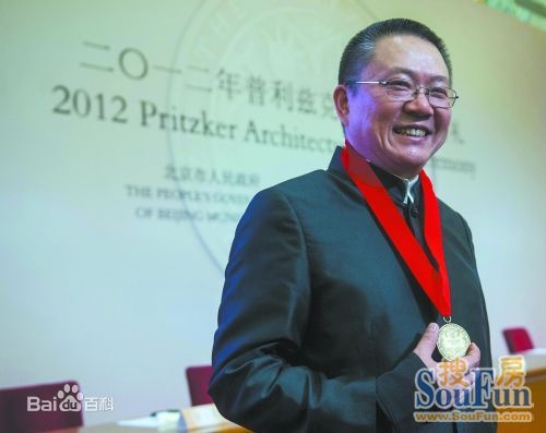 最全王澍(Wang Shu)素颜照