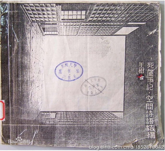 最全王澍(Wang Shu)素颜照