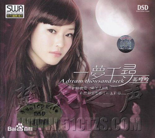 高清马吟吟性感图片