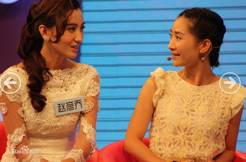 赵彦乔(Crystal)活动照素颜照相册