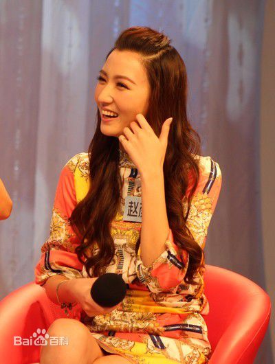 赵彦乔(Crystal)活动照素颜照相册