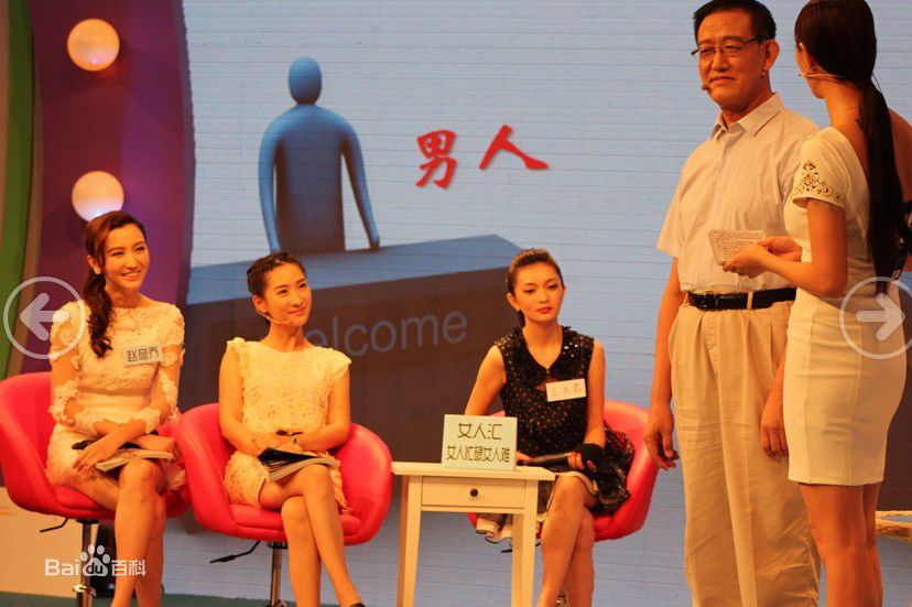 赵彦乔(Crystal)活动照素颜照相册