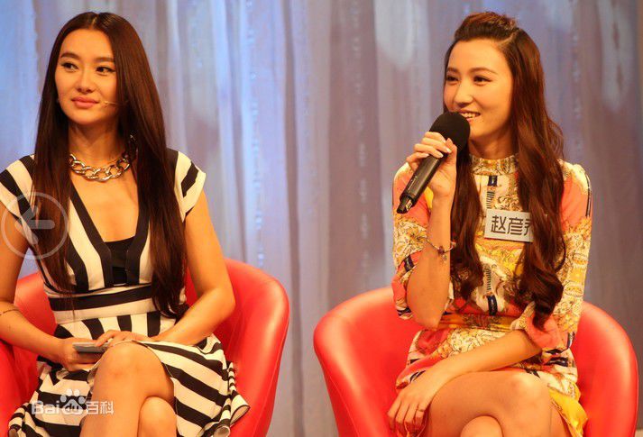 赵彦乔(Crystal)活动照素颜照相册