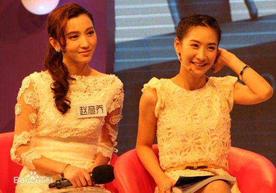 赵彦乔(Crystal)活动照素颜照相册