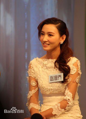 赵彦乔(Crystal)活动照素颜照相册