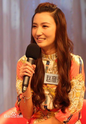 赵彦乔(Crystal)活动照素颜照相册