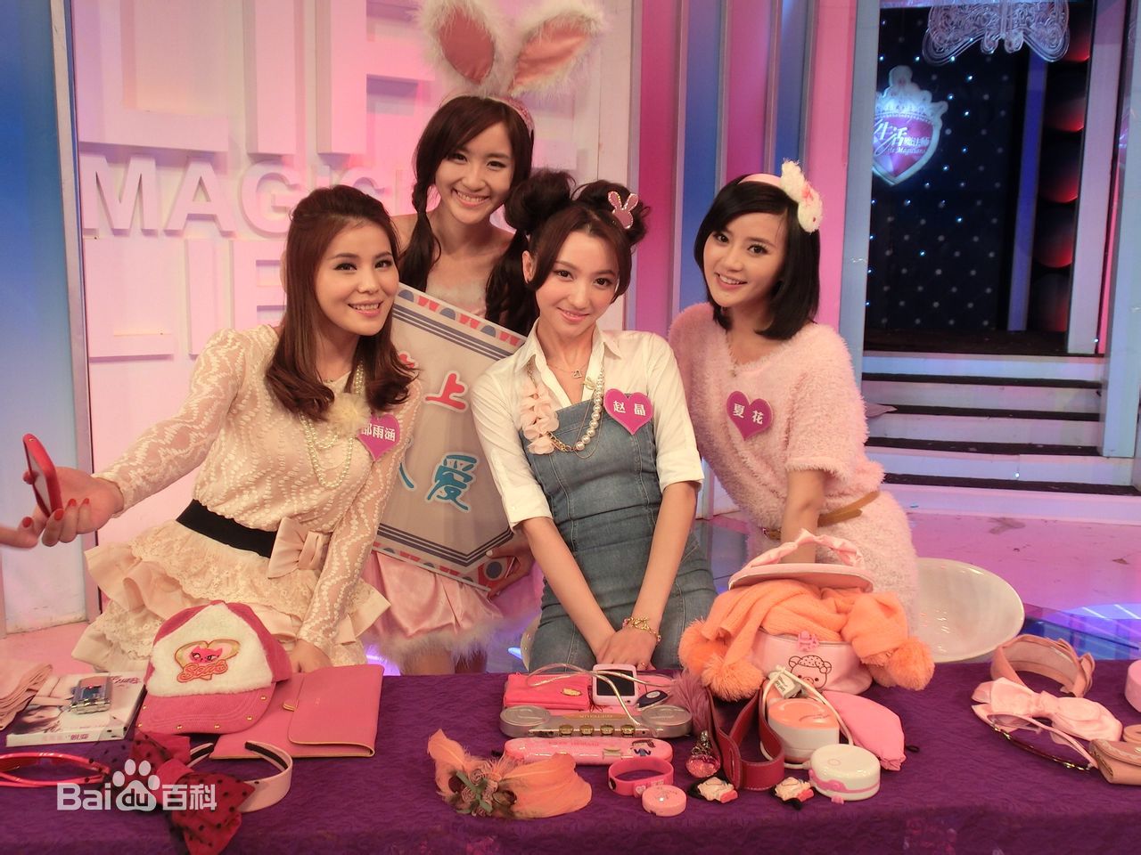 赵彦乔(Crystal)录制时尚美妆节目图片图集