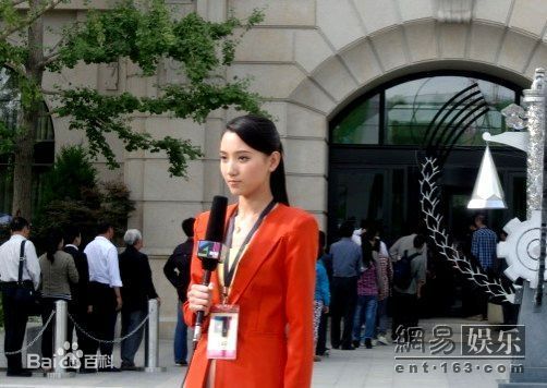 赵彦乔(Crystal)高清剧照