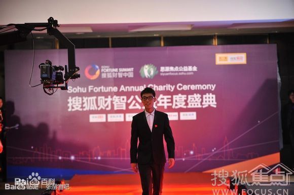 张赫宣红毯秀生活照相册