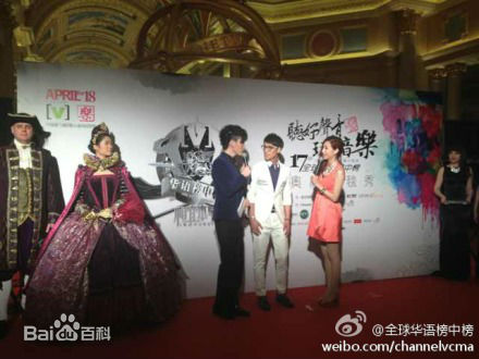 张赫宣红毯秀生活照相册