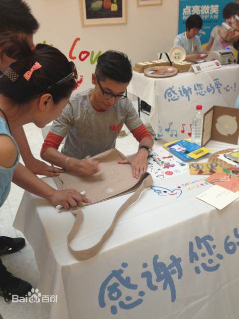 张赫宣社会活动壁纸壁纸