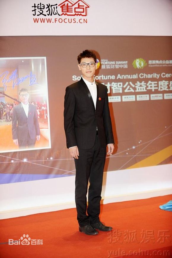 张赫宣社会活动壁纸壁纸