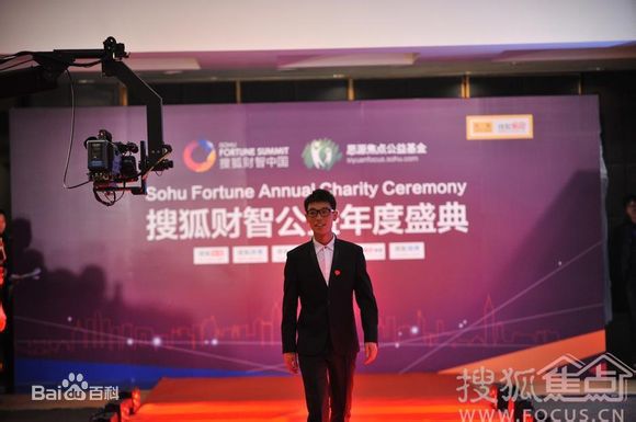 张赫宣社会活动壁纸壁纸