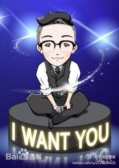 张赫宣卡头图片性感图片图集