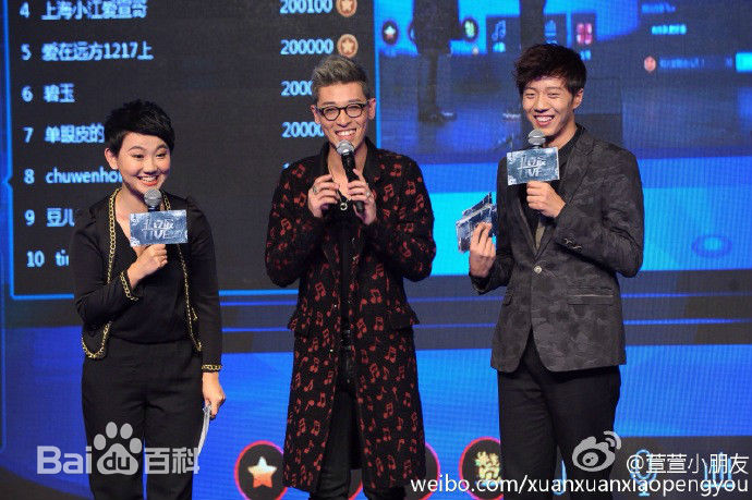 最新张赫宣在《点赞》首唱会中的图集