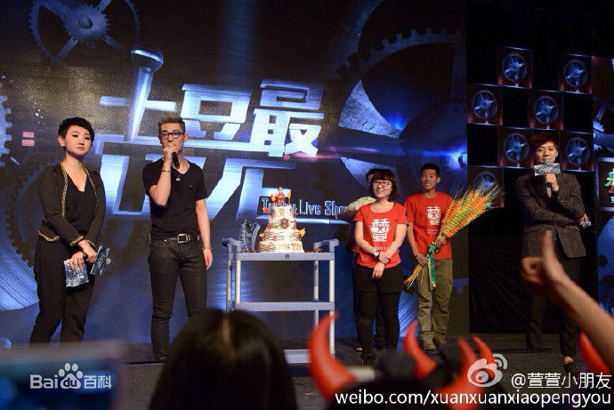 最新张赫宣在《点赞》首唱会中的图集