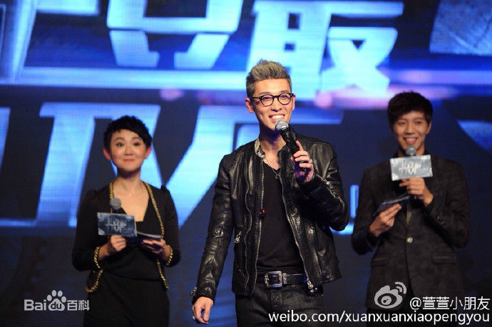 最新张赫宣在《点赞》首唱会中的图集