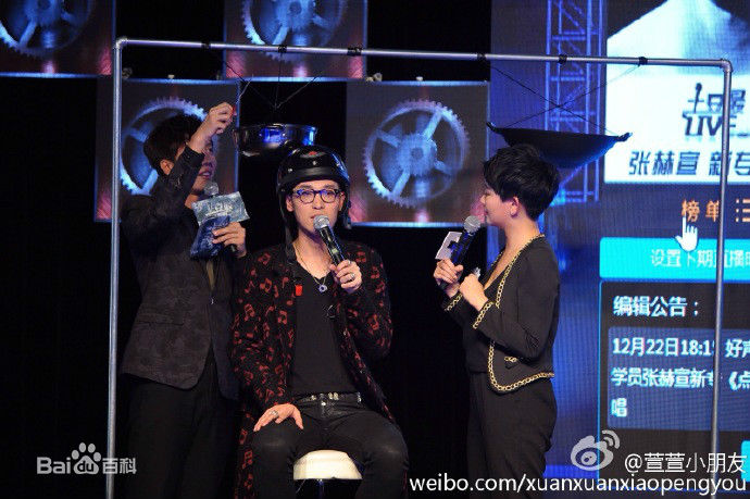 最新张赫宣在《点赞》首唱会中的图集