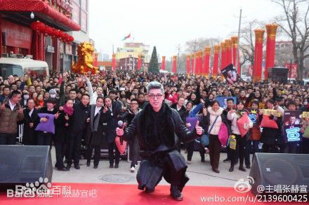 张赫宣演出图片图册