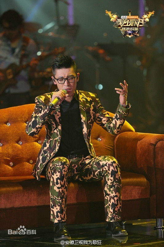 张赫宣我为歌狂图册前后照片