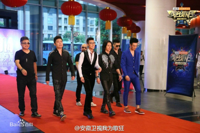 张赫宣我为歌狂图册前后照片