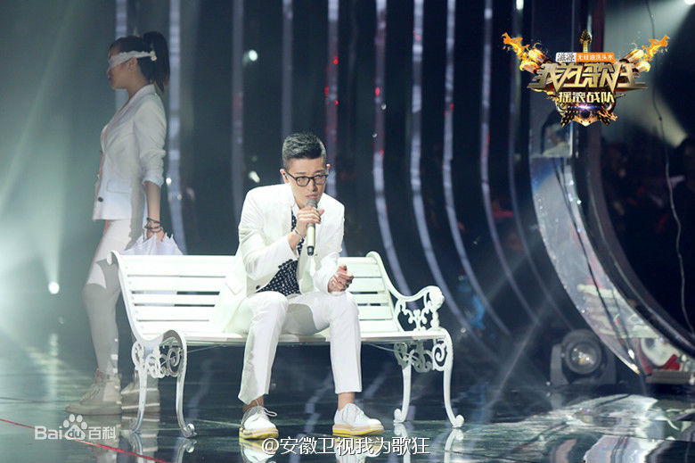 张赫宣我为歌狂图册前后照片