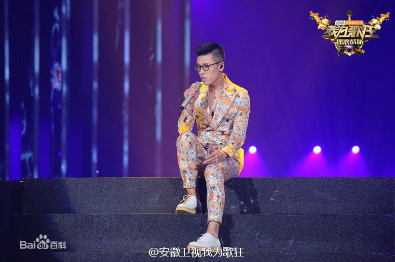 张赫宣我为歌狂图册前后照片