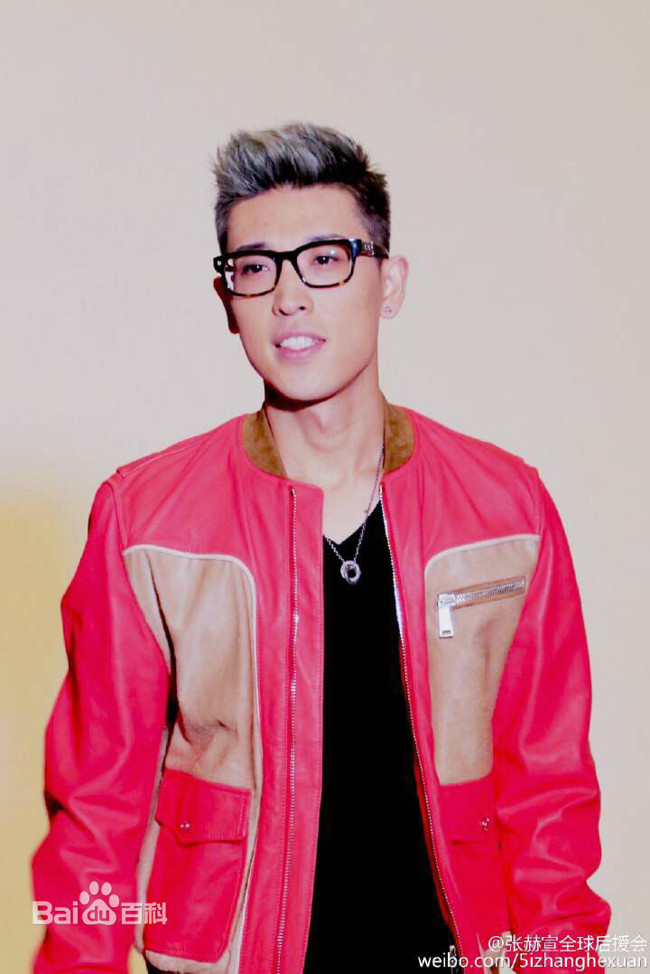 张赫宣最全杂志照壁纸