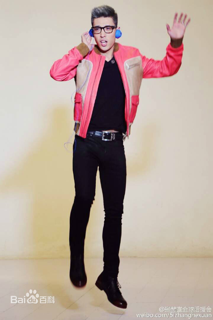 张赫宣最全杂志照壁纸