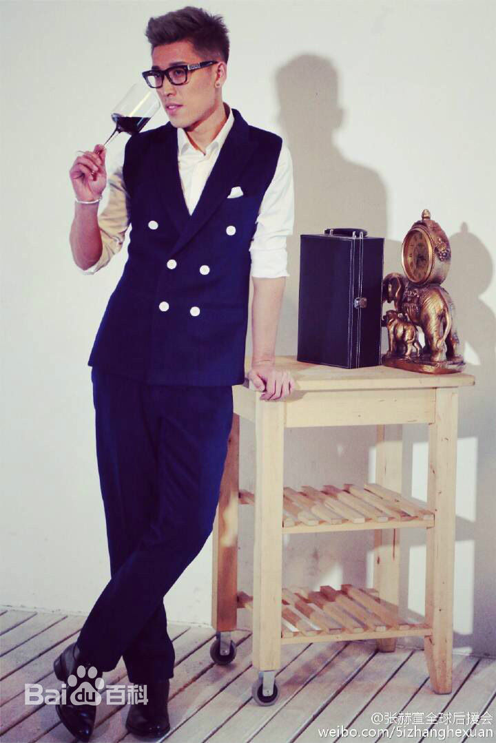 张赫宣最全杂志照壁纸