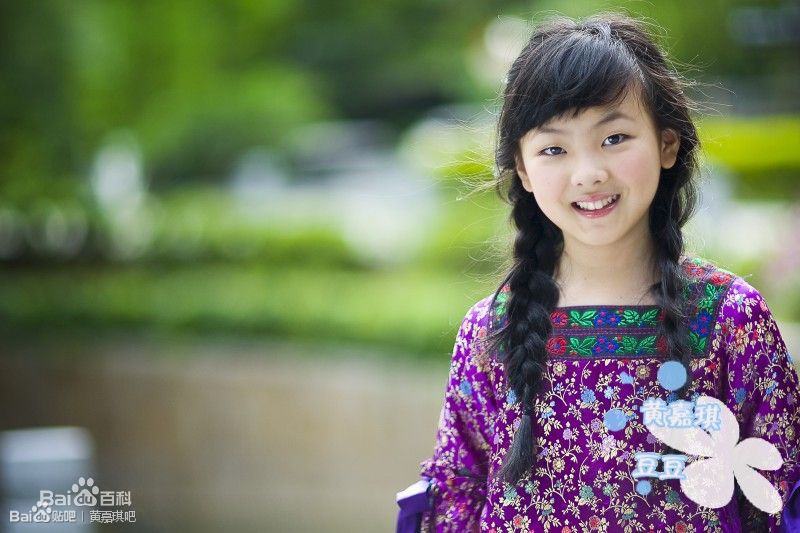 黄嘉琪(Sophia)精选10年图册