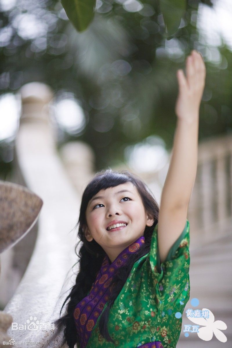 黄嘉琪(Sophia)精选10年图册