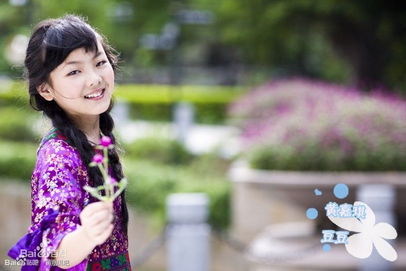 黄嘉琪(Sophia)精选10年图册