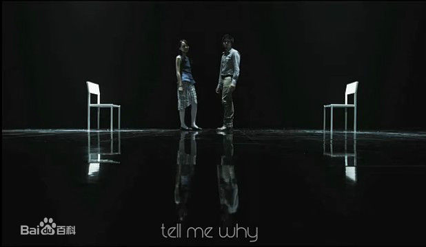 黄嘉琪(Sophia)tell me why mv截图图册