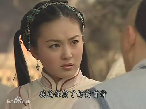 李艳冰(Icely)电视剧高清剧照