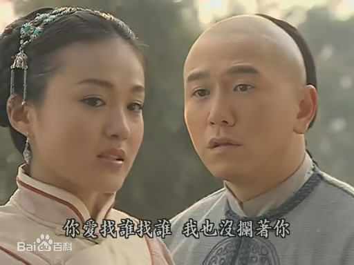 李艳冰(Icely)电视剧高清剧照