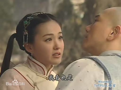 李艳冰(Icely)电视剧高清剧照